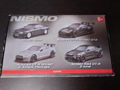 2025年最新】NISMO B賞の人気アイテム - メルカリ