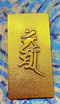 2025年最新】中尊寺金色堂の人気アイテム - メルカリ