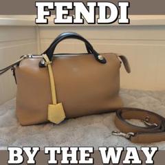 ★FENDI★フェンディ/バイザウェイ/ハンドバッグ/ショルダー/ベージュ