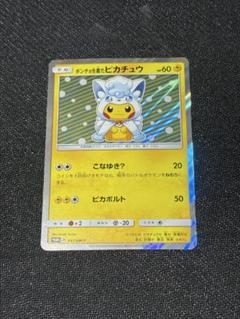 ポケモン - ポンチョを着たピカチュウ(アローラロコン)promo sm-p ポンチョを着たピカチュウ（アローラロコン） PROMO SM-Pプロモ