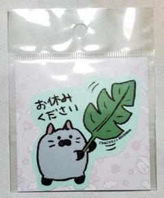 Amazon.co.jp: ごろねこサミット ステッカー シール : おもちゃ