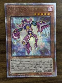 ※専用　遊戯王　ファリス　インクリース　25th　他 2025年最新】ファリス 25thの人気アイテム - メルカリ