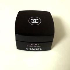 2025年最新】chanel 空き容器の人気アイテム - メルカリ