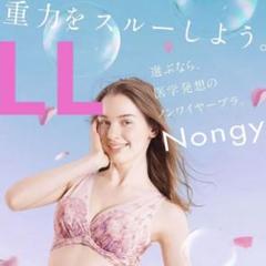 2022年最新】ドクターメソッド ノンジーの人気アイテム - メルカリ