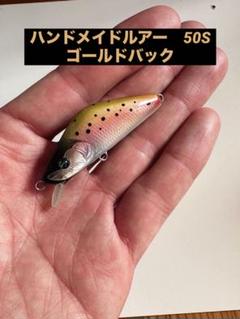 2025年最新】バルサ50 クランクの人気アイテム - メルカリ