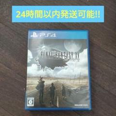 2025年最新】ff15の人気アイテム - メルカリ