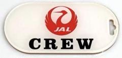 2025年最新】日本航空クルータグの人気アイテム - メルカリ