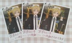 あんさんぶるスターズ 仁兎なずな