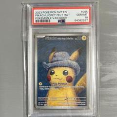 tachi出品　ゴールデンピカチュウとモンスターボールのPSA10 PSA10】ピカチュウ V モンスターボール 25th ゴールデンボ