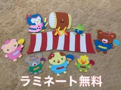 壁面飾り 保育園 幼稚園 お祭り 夏
