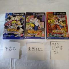 ゲームキューブ　ソフト３本セット