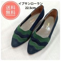 2025年最新】Yves Saint Laurent レディース フラットシューズ