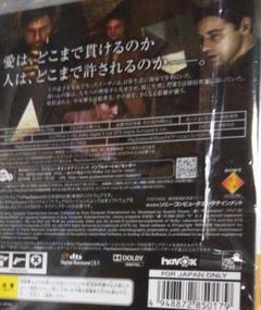 HEAVY RAIN -心の軋むとき- PlayStation3 the Be…