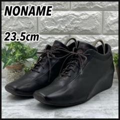 【希少】NONAME ノーネーム ウェッジソール レザースニーカー24 希少】NONAME ノーネーム ウェッジソール レザースニーカー24