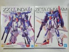 MGZガンダムVer.Ka ＆ ZZガンダムVer.Ka2機セット販売