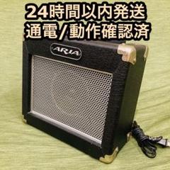 アリア ベースアンプ AB-10