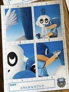 ふろん太 カブレラ 証明写真風ステッカー　ガチャフロ 川崎フロンターレ