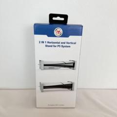 新品 未使用 Mcbazel PS5 Slim 専用 横縦兼用スタンド スタンド