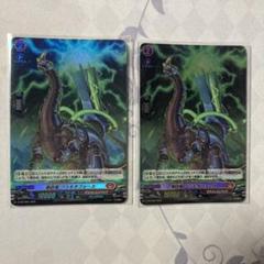 ヴァンガード　爆砲竜 ブラキオフォース　PR プロモ　H ホロ 仕様 爆砲竜 ブラキオフォース【ヴァンガードトレカお買得価格通販