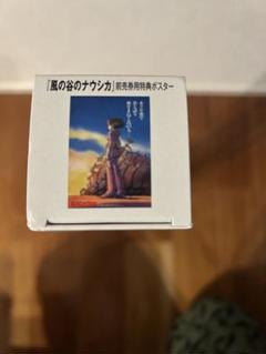 2025年最新】ジブリ展ポスターの人気アイテム - メルカリ