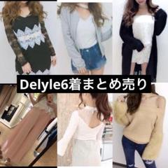 DaTuRa×Delyle NOIRまとめ売り