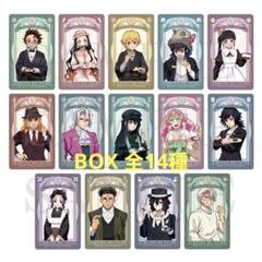 鬼滅の刃 AGF Qpot Q-pot ランダムクリアカード 全14種 BOX 鬼滅の刃 AGF Qpot Q-pot ランダムクリアカード 全14種 BOX