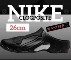 新品 26cm NIKE CLOGPOSITE 靴 サンダル ミュール 黒