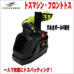 FIELDFORCE トスマシン セット 61cToI3koQL._AC_SY200_QL15_.jpg