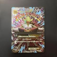 MフーディンEX SR PSA アンリミ PSA10鑑定済〕MフーディンEX【SR】{081/078}