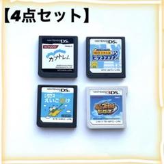 【DS/3DSソフト4本セット】脳トレ・英語・ビジネス・プロ野球ヒーローズ