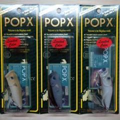 MegabassメガバスPOPXポップXウィンディーサイド チンチラ＆ペルシャ MegabassメガバスPOPXポップXウィンディーサイド チンチラ