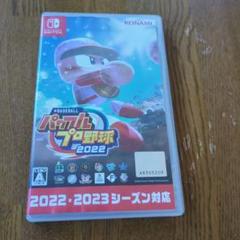 パワフルプロ野球2022 2023 Nintendo Switch