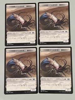 【メルカリ便】Mtg　エルドラージのミミック　FOIL　２枚セット MTG エルドラージのミミック 2枚セット - メルカリ