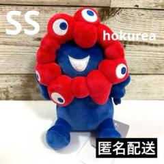 万博 ミャクミャク もちもちぬいぐるみ SS もっちり 会場限定 完売品