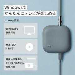 PIXELA ピクセラ XIT-SQR100 USB接続 テレビチューナー - メルカリ