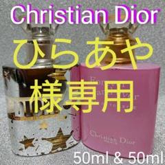 ひらあや様専用