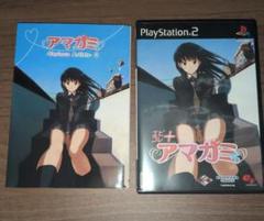 【最終値下げ】エビコレ＋ アマガミ　購入特典付き PlayStation 2