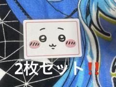 ちいかわ ハチワレ グミ カード 2枚セット