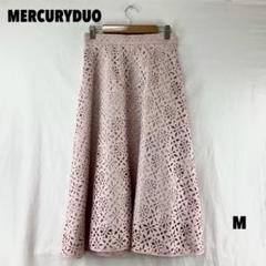 ☆W0033T☆ MERCURYDUO ロングフレアスカート