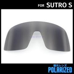 OAKLEY スートロ エス SUTRO S 交換レンズ 偏光 ブラックのサムネイル