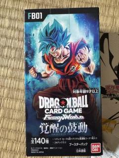 【未開封】ドラゴンボールカードゲーム　覚醒の鼓動　1BOXと1BOX分 消費税無し ドラゴンボール 1box 未開封 テープ付き 覚醒の鼓動
