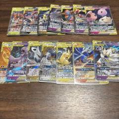 タッグチームRR まとめ売り 14枚 TAGTEAM レジリザ ピカゼク ポケカ タッグチームRR まとめ売り 14枚 TAGTEAM レジリザ ピカゼク