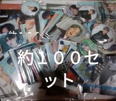 ジェイオーワン　JO1　グッズセット