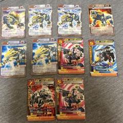 ゾイド　トレーディングカード　コンプセット ゾイド カード ムラサキメイガー ゾイドカードコロシアム 10枚