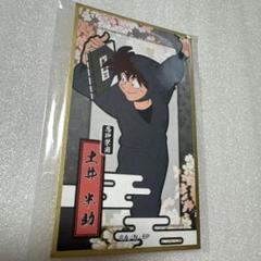 土井半助 華絵札 色紙 コレクション 忍たま乱太郎
