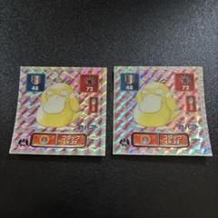 2025年最新】ポケモン シール烈伝 ピカチュウの人気アイテム