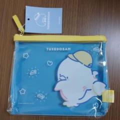 【新品・タグ付き】タキシードサム　TUXEDOSAM　ビニールポーチ　サンリオ