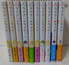 全巻収納BOX付き　ライアー・ライアー全巻セット Amazon.co.jp | ライアー・ライアー ブルーレイ 全3巻セット