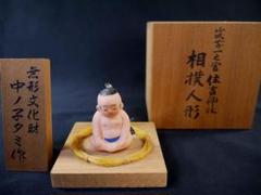 博多人形(一流作家中ノ子富貴子作)最終お値下げで御理解下さいねえ〰️ 博多人形(一流作家中ノ子富貴子作)最終お値下げで御理解下さい
