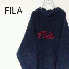 ☆FILA☆パーカー☆24時間以内発送☆